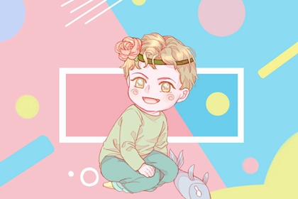 五行屬水最旺的男孩名字 寓意前程美好的男孩名字