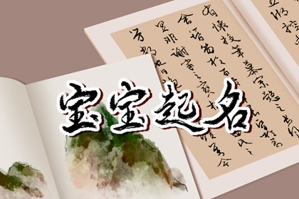 屬兔姓陳的男孩起名字 陳起名字大全男孩免費的