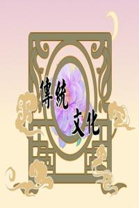 夢見辣椒是怎么回事？周公解夢大全查詢免費(fèi)