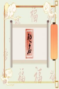 姓藍(lán)男孩名字有詩意 藍(lán)姓獨特又新穎的名字男孩