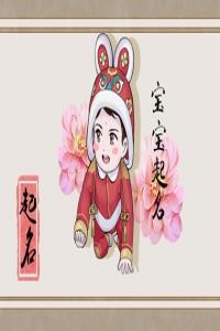 姓魏的男孩名字有寓意 姓魏的男孩名字好聽霸氣