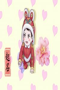 100個(gè)好聽(tīng)的男孩名字 男孩大氣有涵養(yǎng)的名字