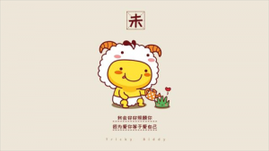 卜算子算命網(wǎng)