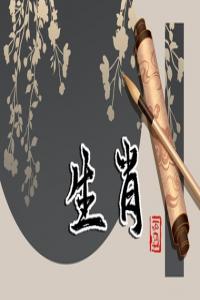 卜算子算命網(wǎng)