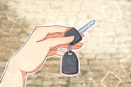 提車(chē)選日子 2024年4月11日上巳節(jié)是提新車(chē)最佳吉日嗎