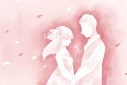 結婚選日子 2024年農(nóng)歷四月二十八算不算結婚黃道吉日