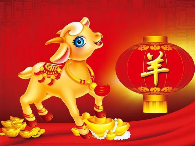屬羊2023年運(yùn)勢(shì)及運(yùn)程詳解2023年屬羊人的全年每月運(yùn)勢(shì)