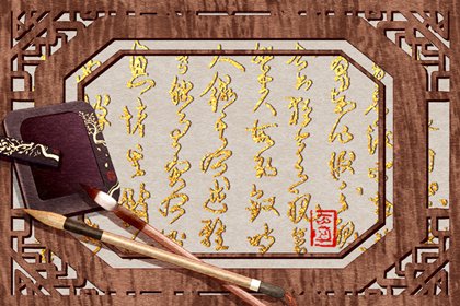 2024年犯太歲最嚴(yán)重的屬相 2024年犯太歲一覽表