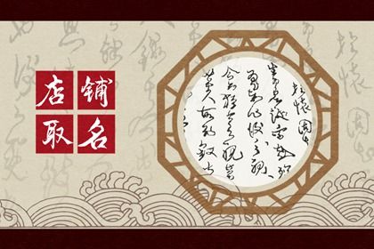 好聽的棋牌室起名字大全 棋牌館名應該取什么好