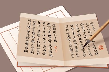 2024龍年大氣的投資公司名字