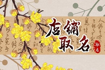 2024龍年一聽(tīng)就記住的車(chē)行名字