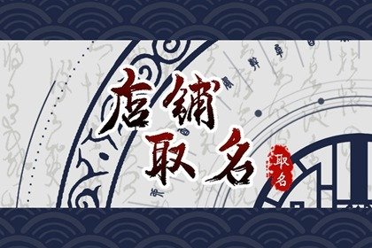 2024年童鞋店起什么名字旺財