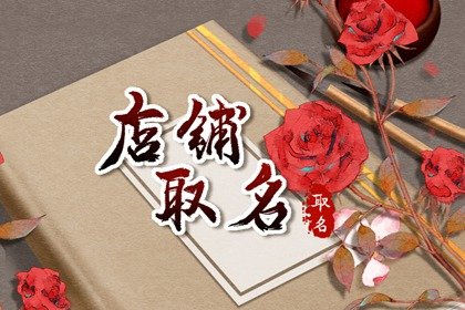 2024年有牌面又貴氣的珠寶店名字