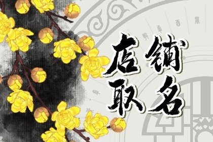 2024年好聽(tīng)的牛肉干名字有哪些
