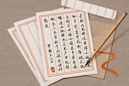 2024甲辰龍年裝飾公司招財?shù)拿? width=