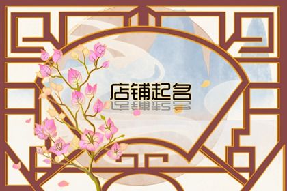 簡單洋氣的麻辣燙店名字 獨特一點的麻辣燙店名