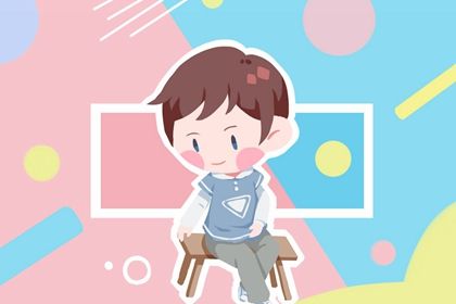 2024年寶寶起名姓黃最特別好聽(tīng)的男孩名字