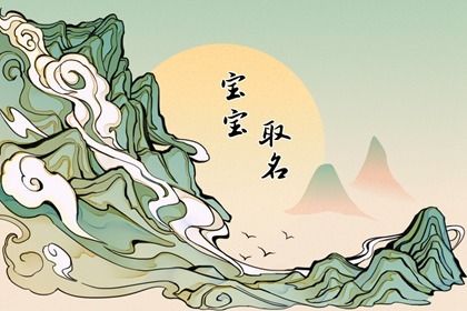 2024龍年姓郭的女孩好聽招財的名字