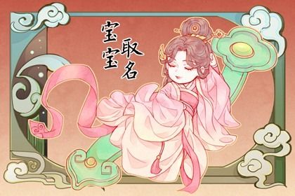 2024龍年姓唐好聽(tīng)稀少的名字合集