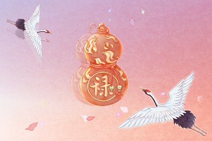 戊子年出生的人學(xué)業(yè)婚姻運(yùn)程怎么樣