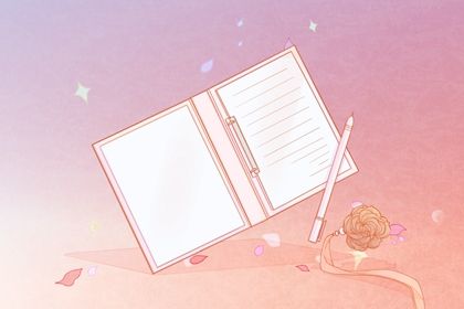 大運(yùn)流年劫財分別有什么作用