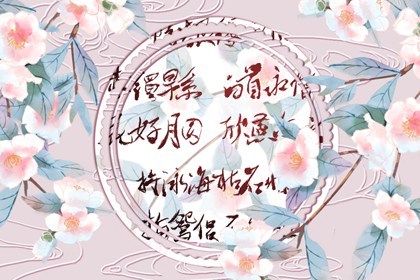 每個人幾歲上運比較好 三歲到七歲之間上大運