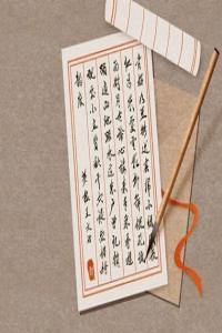 接地氣能旺財?shù)氖謾C店鋪名字