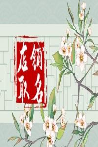 2024年最聚財?shù)娘埖昝执笕?>
                            </div>
                            <dl class=