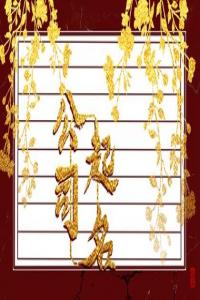 2024龍年新材料公司招財?shù)拿?>
                            </div>
                            <dl class=