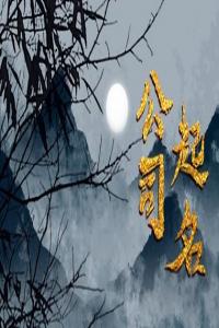 2024年開(kāi)餐飲公司怎么取名招財(cái)生意好