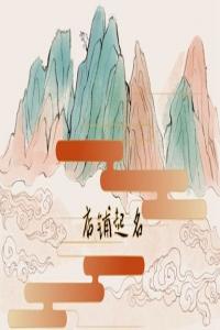 2024龍年獨(dú)特地道的冒菜店名字