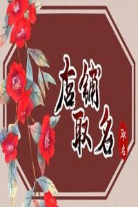 2024龍年高端大氣的金店名字