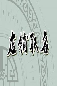 2024龍年好聽又獨(dú)特的自行車店名字