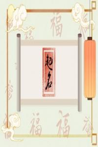 藍(lán)姓男孩有詩意有個性的名字有哪些