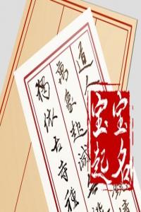 2024龍年陳姓的好聽(tīng)的名字