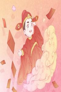 爐中火幾月出生最好 爐中火命怎么旺財(cái)