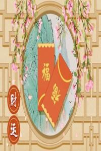 怎么看是否有偏財運(yùn) 偏財有什么特點嗎