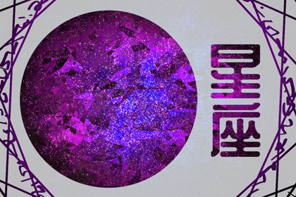 2024年考試運(yùn)極佳的星座 主動(dòng)學(xué)習(xí)且成績(jī)斐然