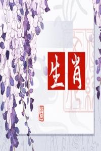 2024年犯太歲生肖化解 運勢解析與化解之道