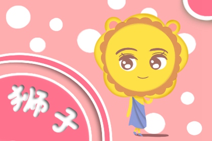 獅子座撒謊時啥模樣？聲音突然變大