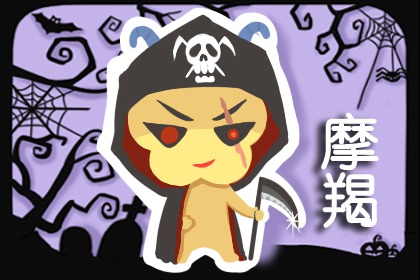 摩羯女魅力養(yǎng)成記  懂分寸的處事態(tài)度
