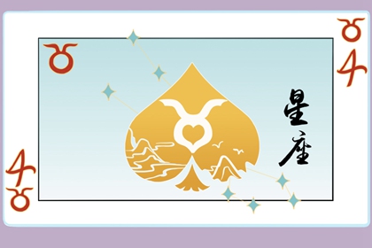 醋壇子被打翻  最愛吃醋的3大星座
