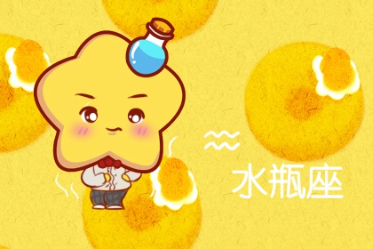 水瓶女分別是什么氣質美人 文藝氣息