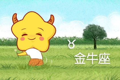 看似冷漠，其實(shí)內(nèi)心很溫暖的三大星座