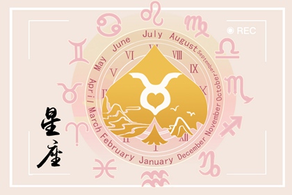 突破瓶頸，逆流而上，勇往直前的三大星座