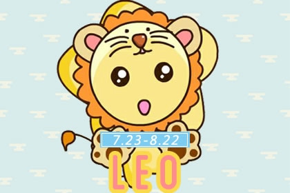 第一星運(yùn) 獅子座2024年運(yùn)勢(shì)詳解完整版