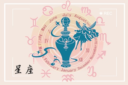 第一星運(yùn) 水瓶座2024年運(yùn)勢詳解完整版