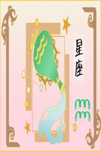 1989年的水瓶座性格命運詳細(xì)解說 男女全集