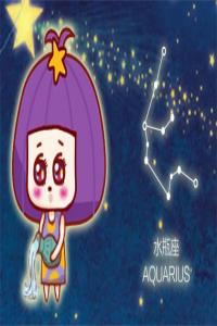 1994年的水瓶座命運與性格特點 男女全解
