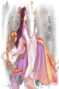 論毒舌，誰也比不過這三個星座！